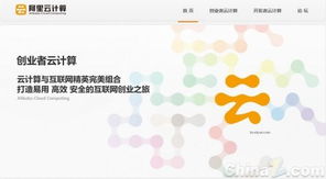 阿里云多款產品終極內測 下半年或集中爆發，助力網站優化