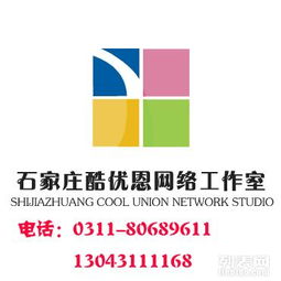 企業網站與淘寶店鋪的專業托管服務解析